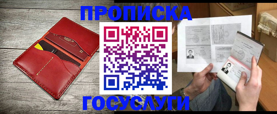 форма 3 в Глазове